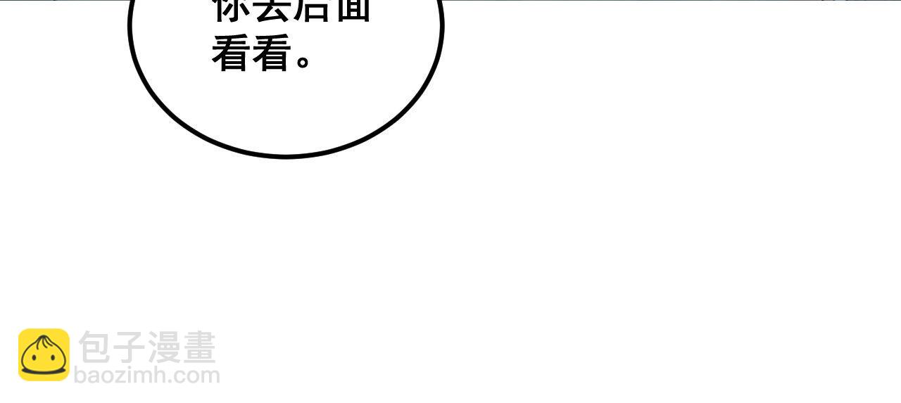 第371话 偷偷潜入(1/4)-第372话