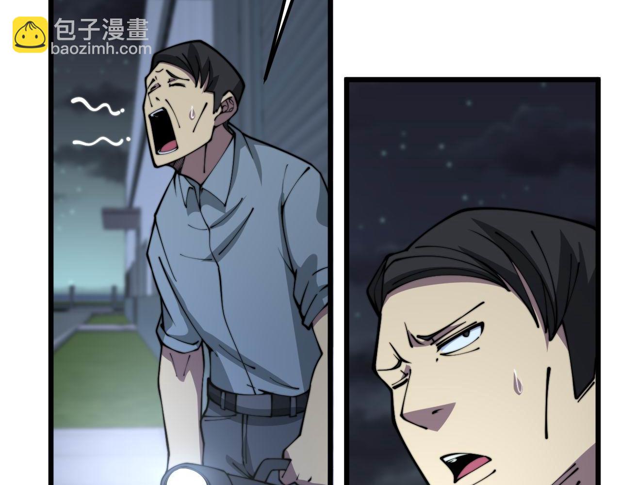 第371话 偷偷潜入(1/4)-第372话