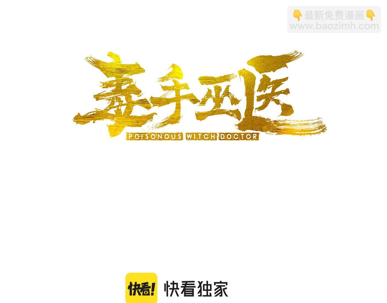 第371话 偷偷潜入(1/4)-第372话