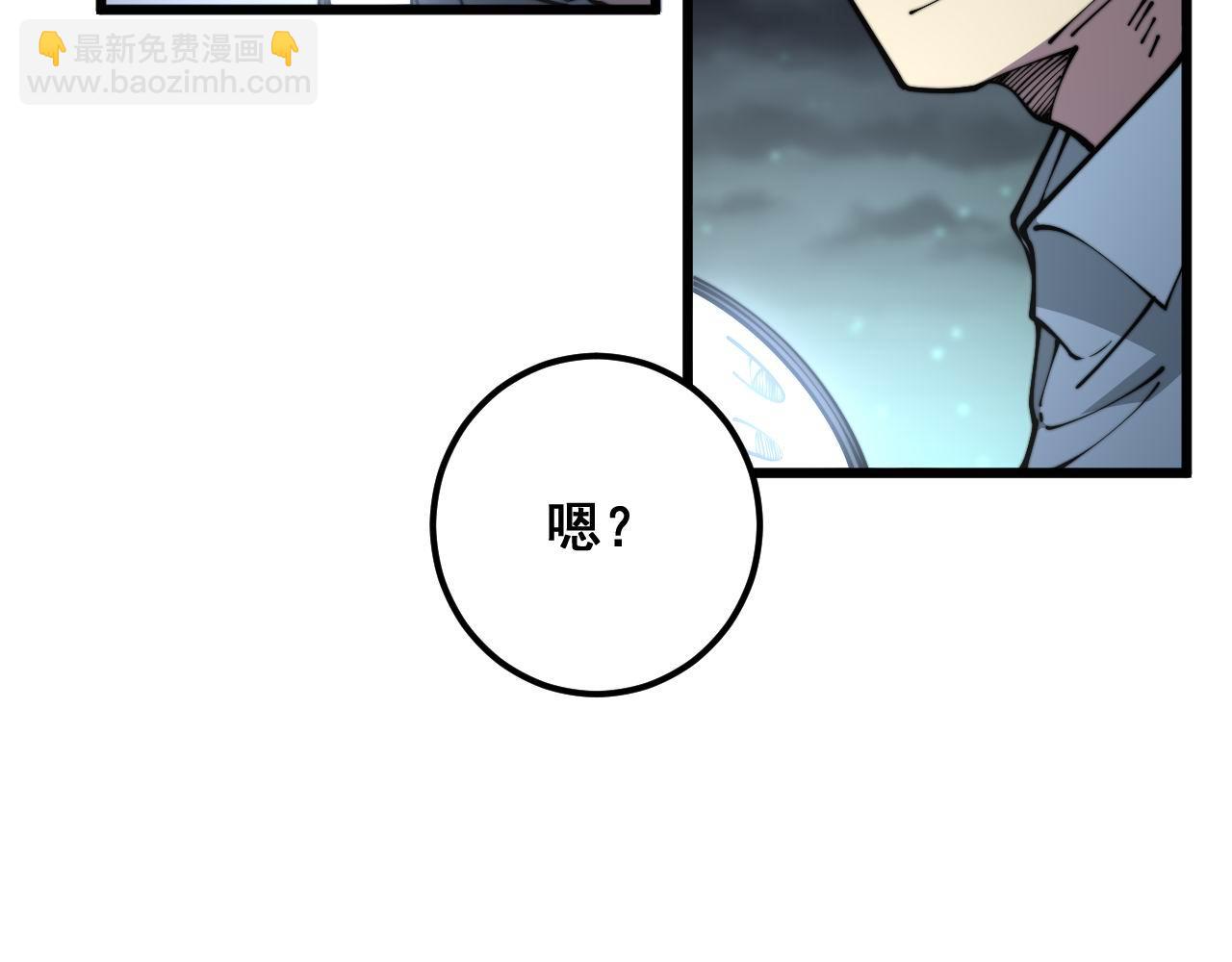 第371话 偷偷潜入(1/4)-第372话