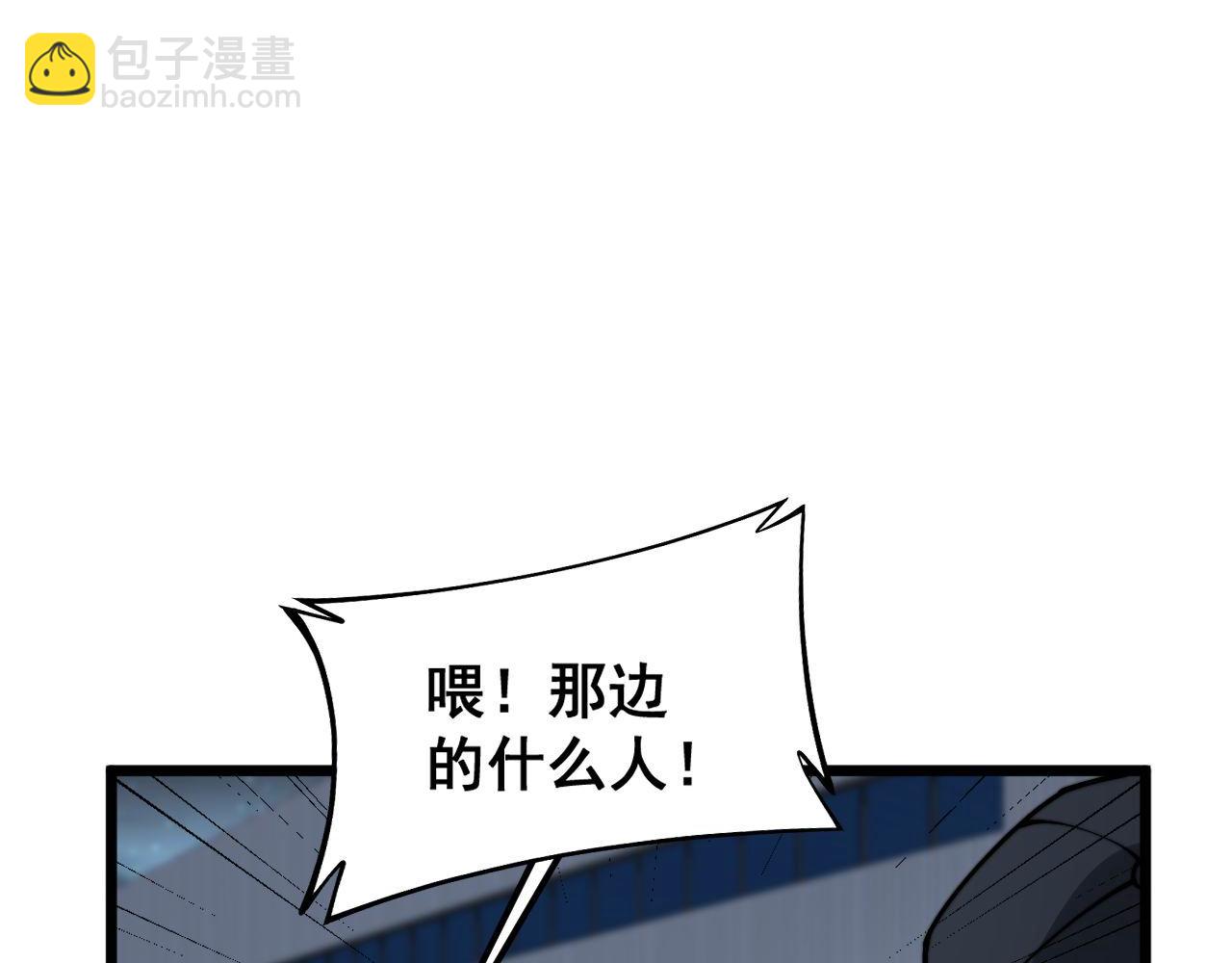 第371话 偷偷潜入(1/4)-第372话
