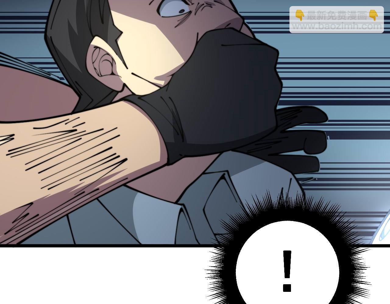 第371话 偷偷潜入(1/4)-第372话