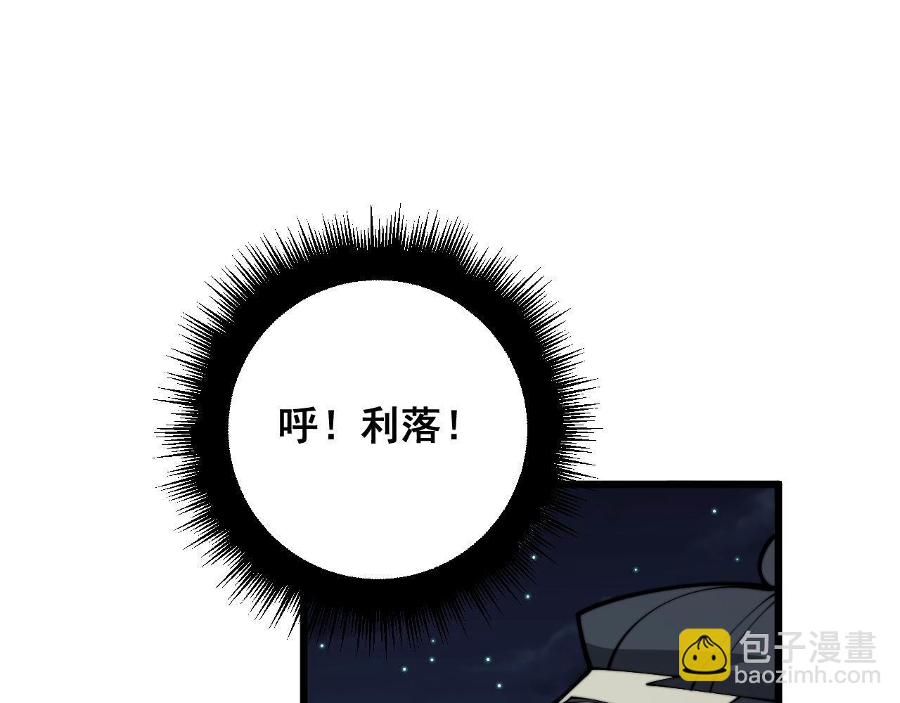 第371话 偷偷潜入(1/4)-第372话