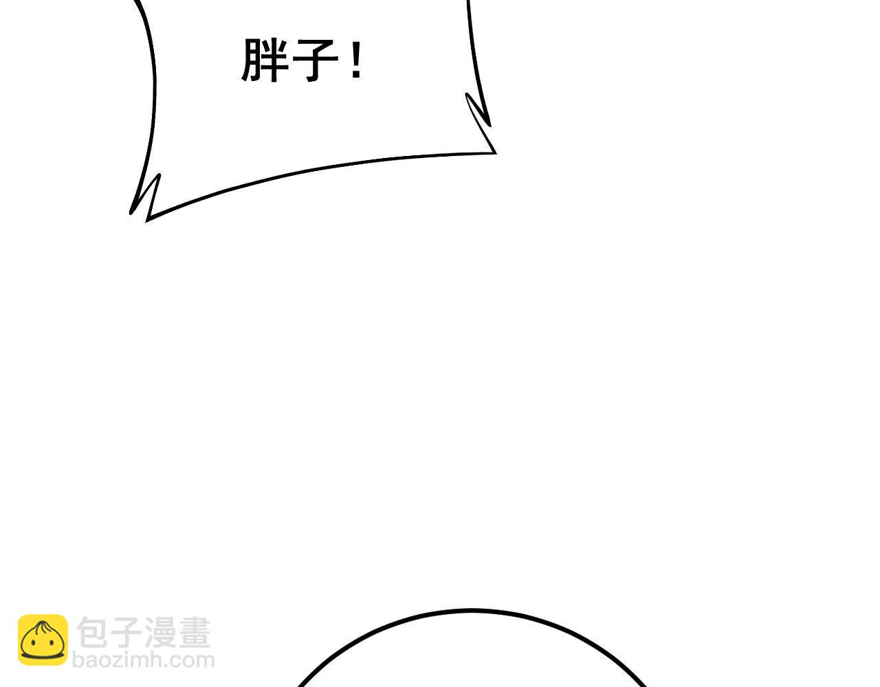 第371话 偷偷潜入(1/4)-第372话