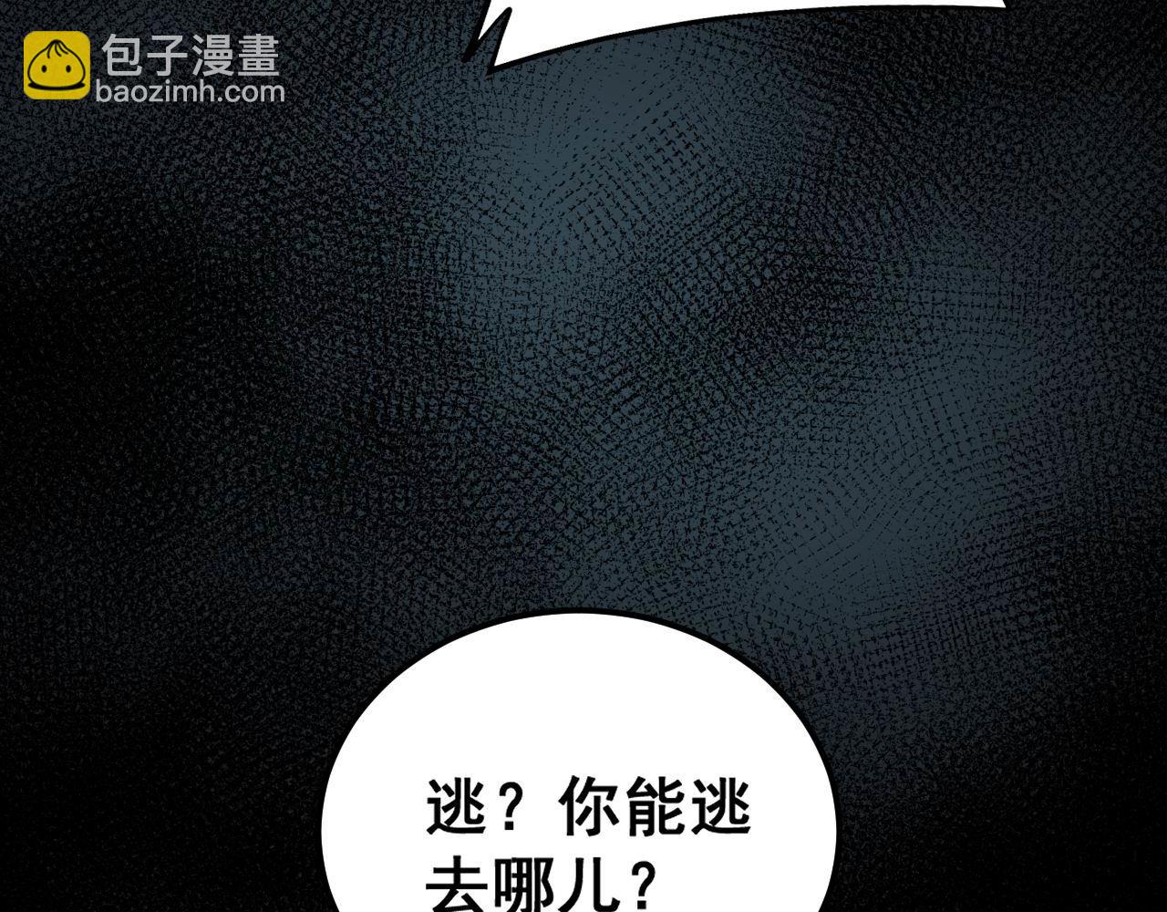 第373话 深陷疯癫(1/4)-第374话