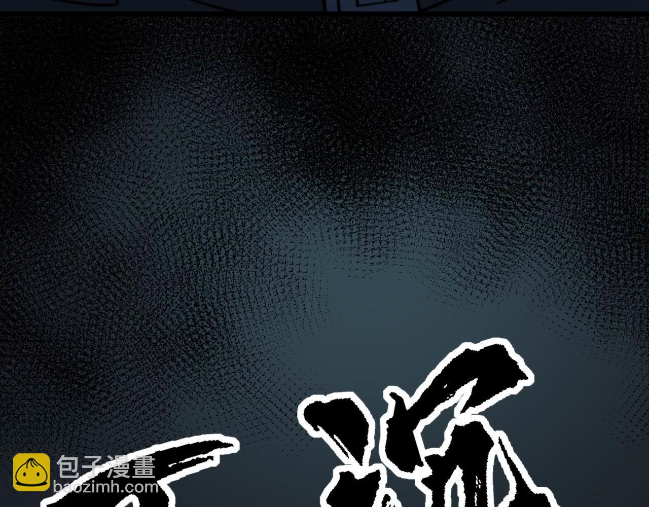 第373话 深陷疯癫(1/4)-第374话
