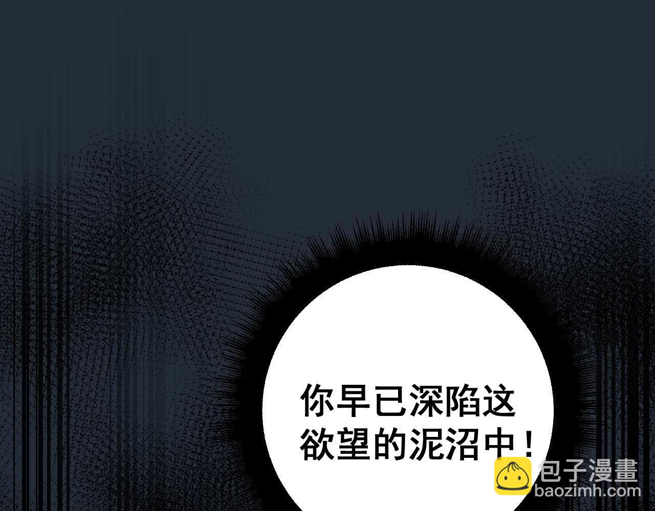 第373话 深陷疯癫(1/4)-第374话