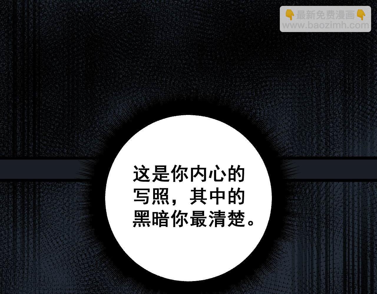 第373话 深陷疯癫(1/4)-第374话