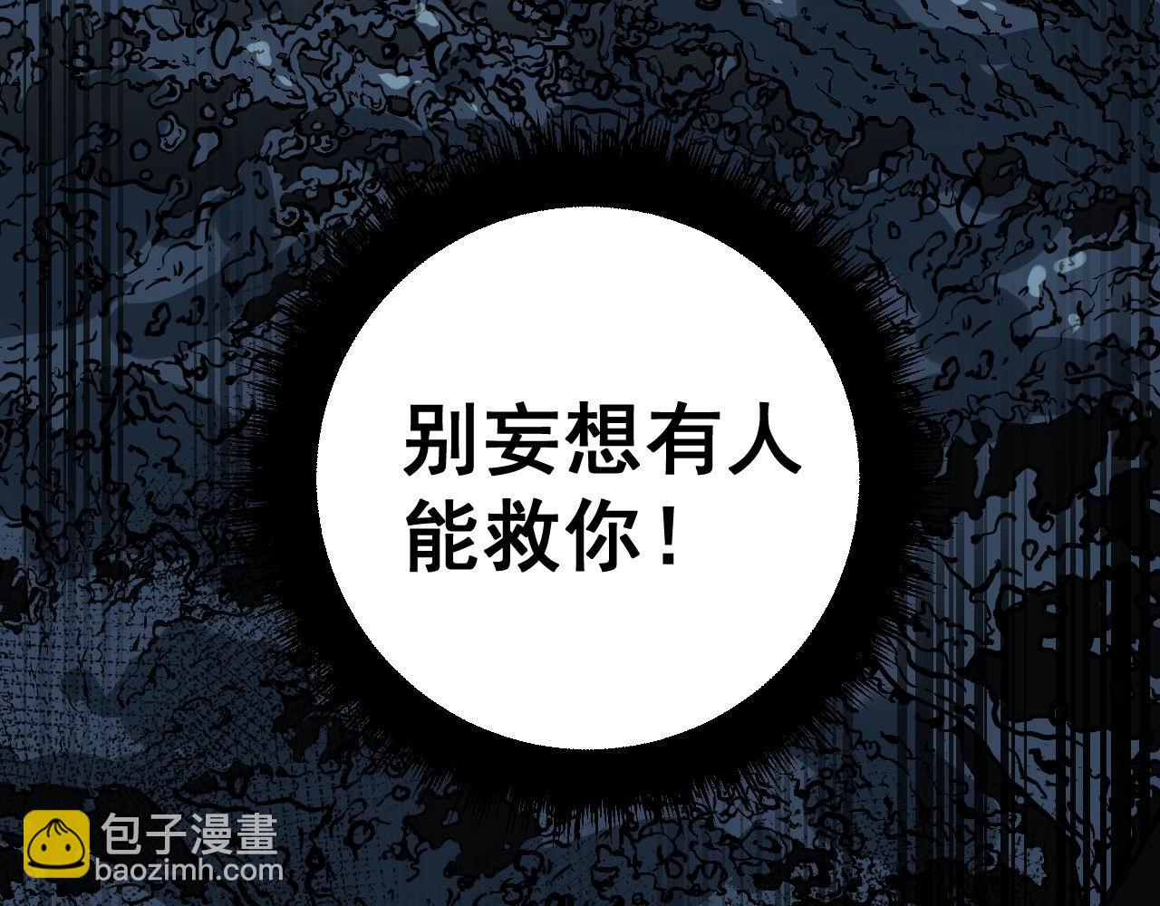 第373话 深陷疯癫(1/4)-第374话