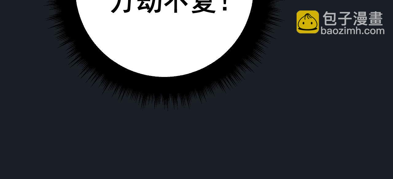 第373话 深陷疯癫(1/4)-第374话