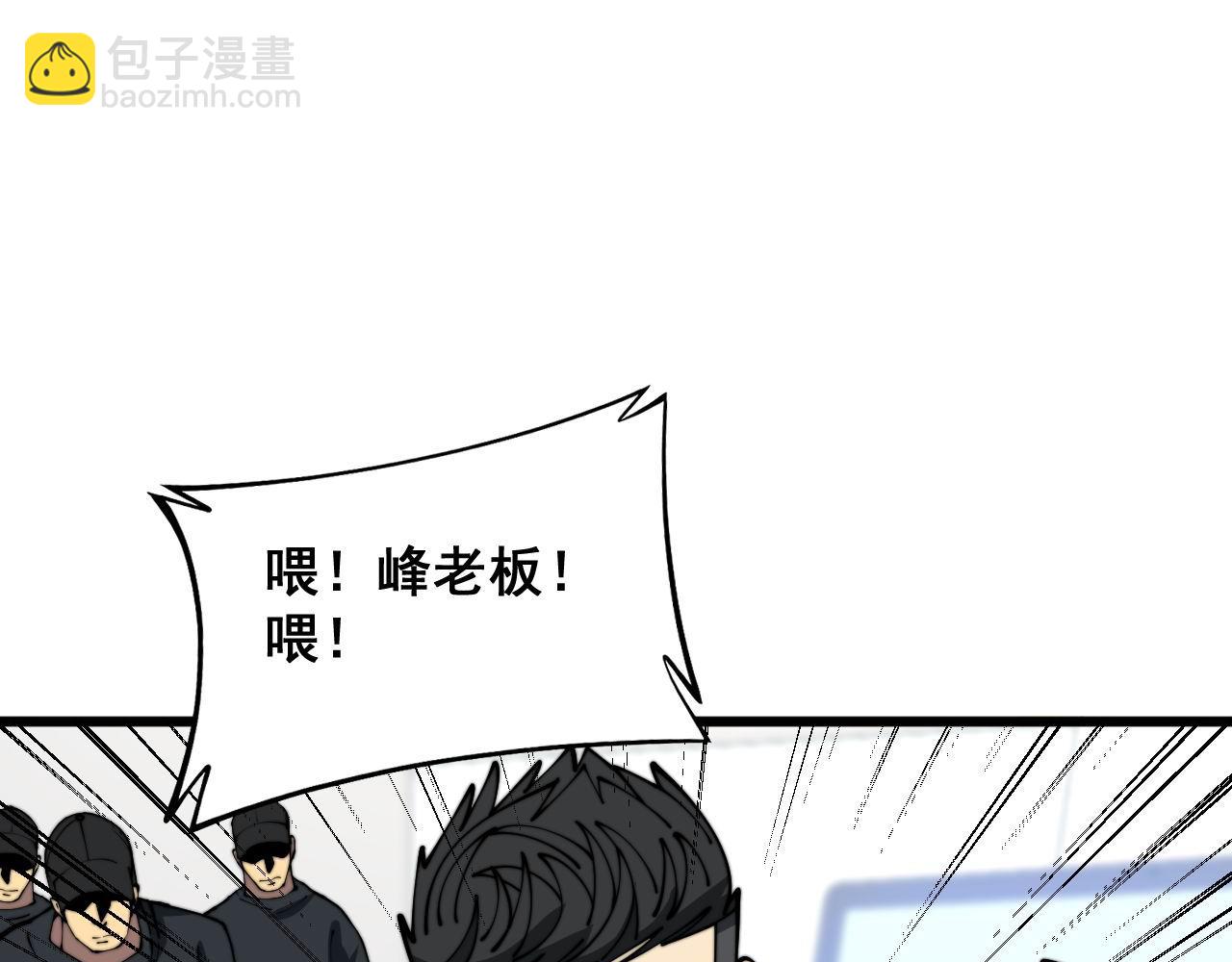 第373话 深陷疯癫(1/4)-第374话