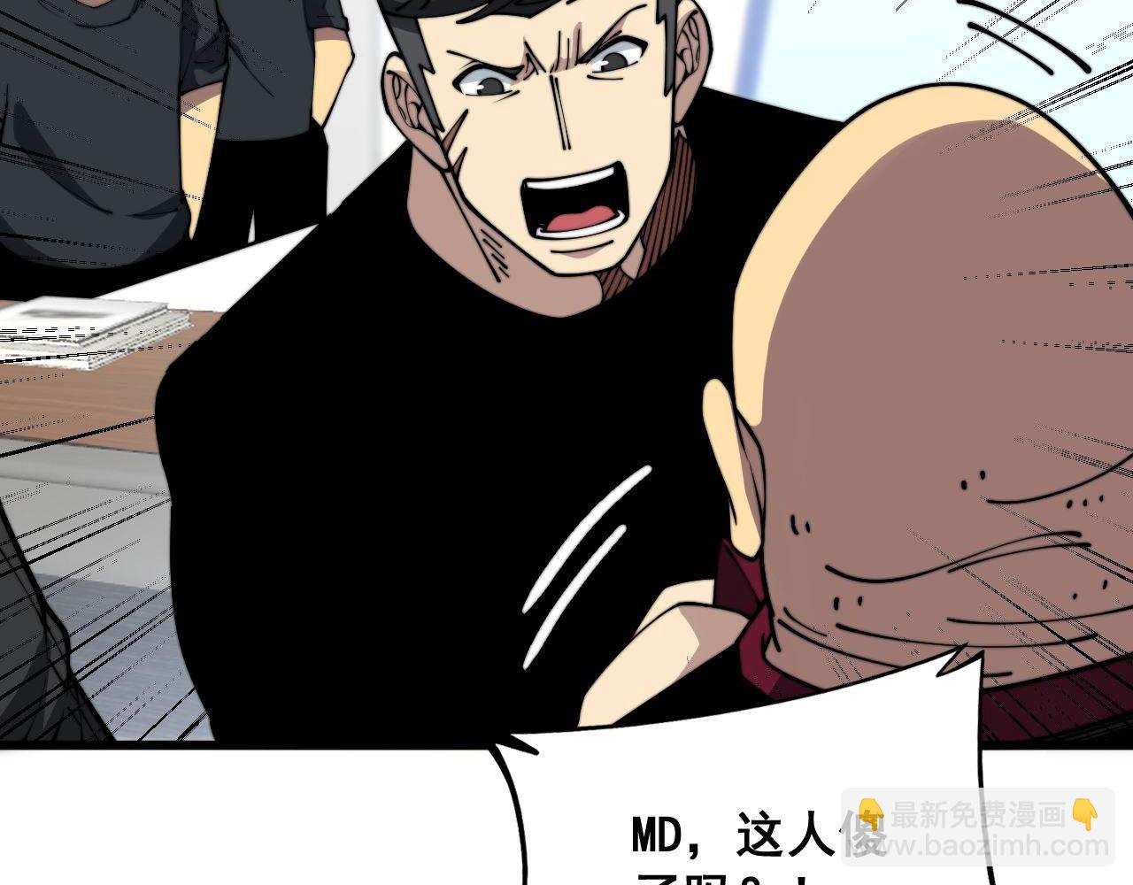 第373话 深陷疯癫(1/4)-第374话