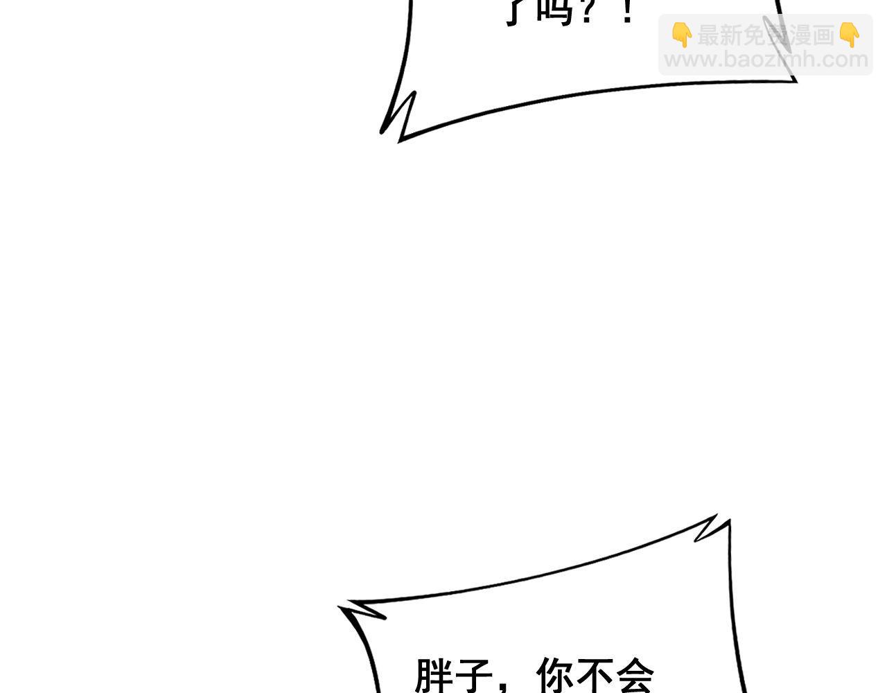 第373话 深陷疯癫(1/4)-第374话
