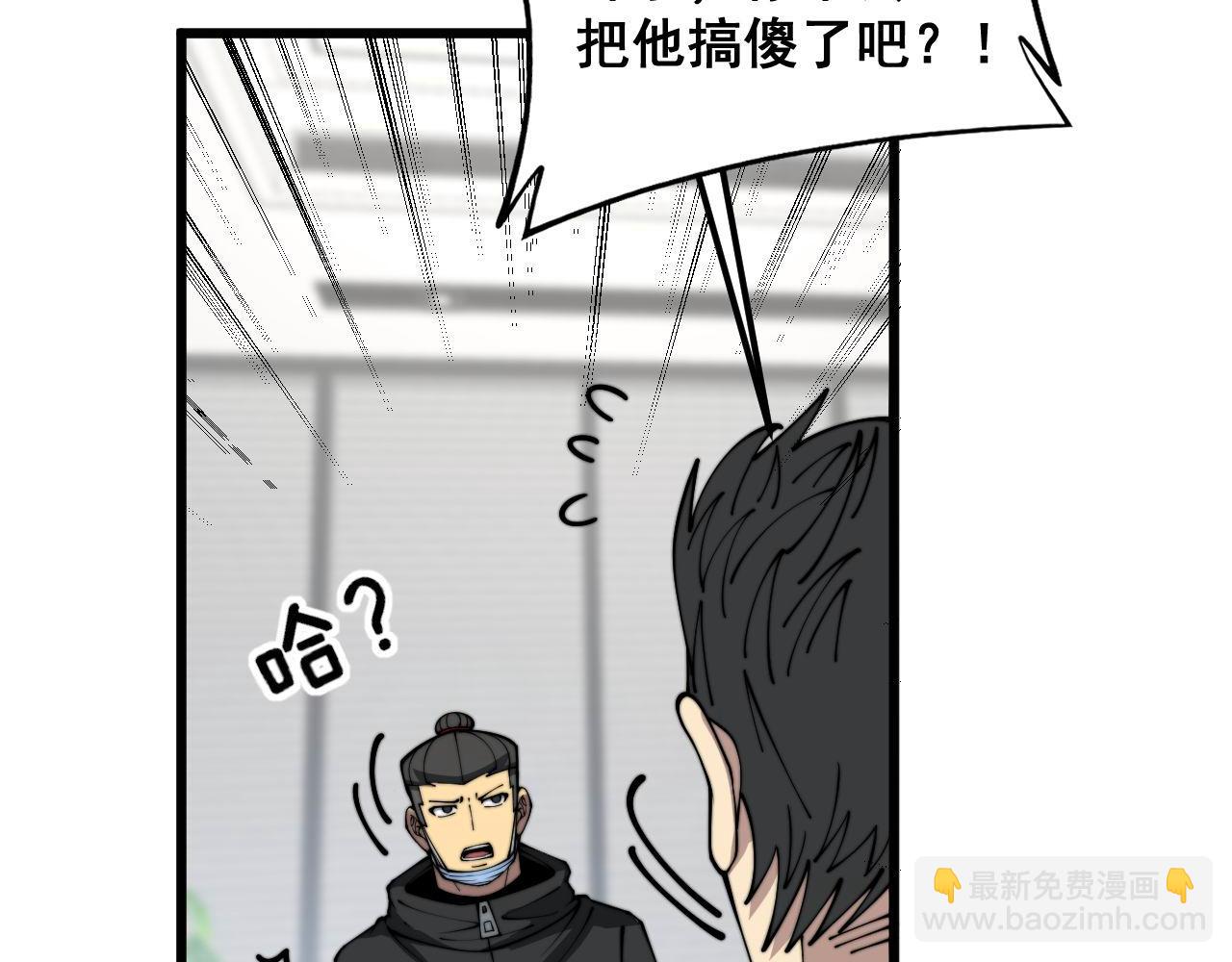 第373话 深陷疯癫(1/4)-第374话