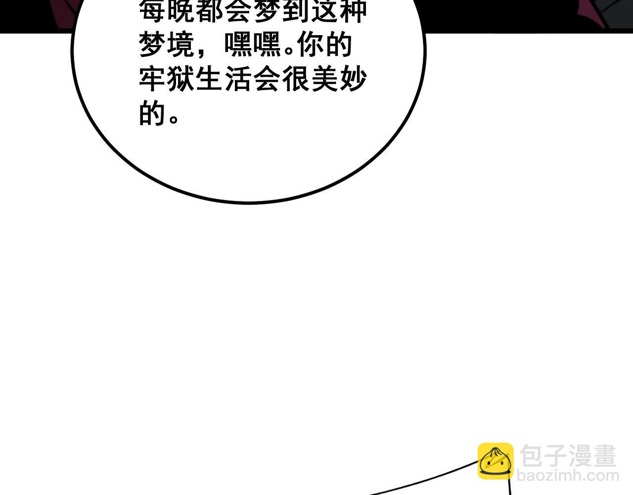 第373话 深陷疯癫(1/4)-第374话
