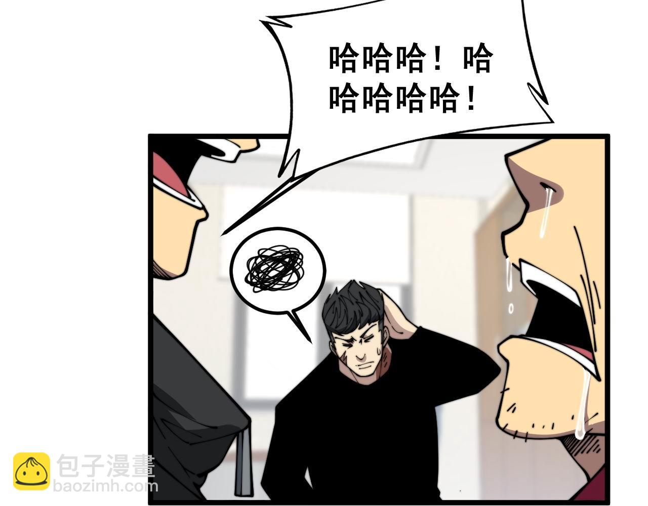 第373话 深陷疯癫(1/4)-第374话