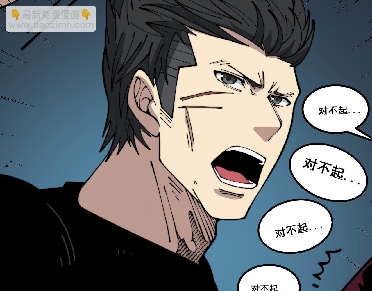 第373话 深陷疯癫(1/4)-第374话