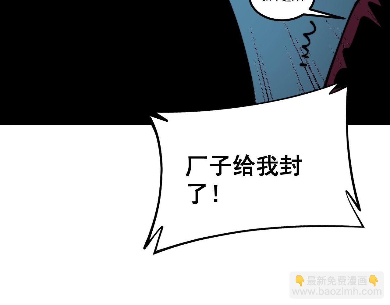 第373话 深陷疯癫(1/4)-第374话