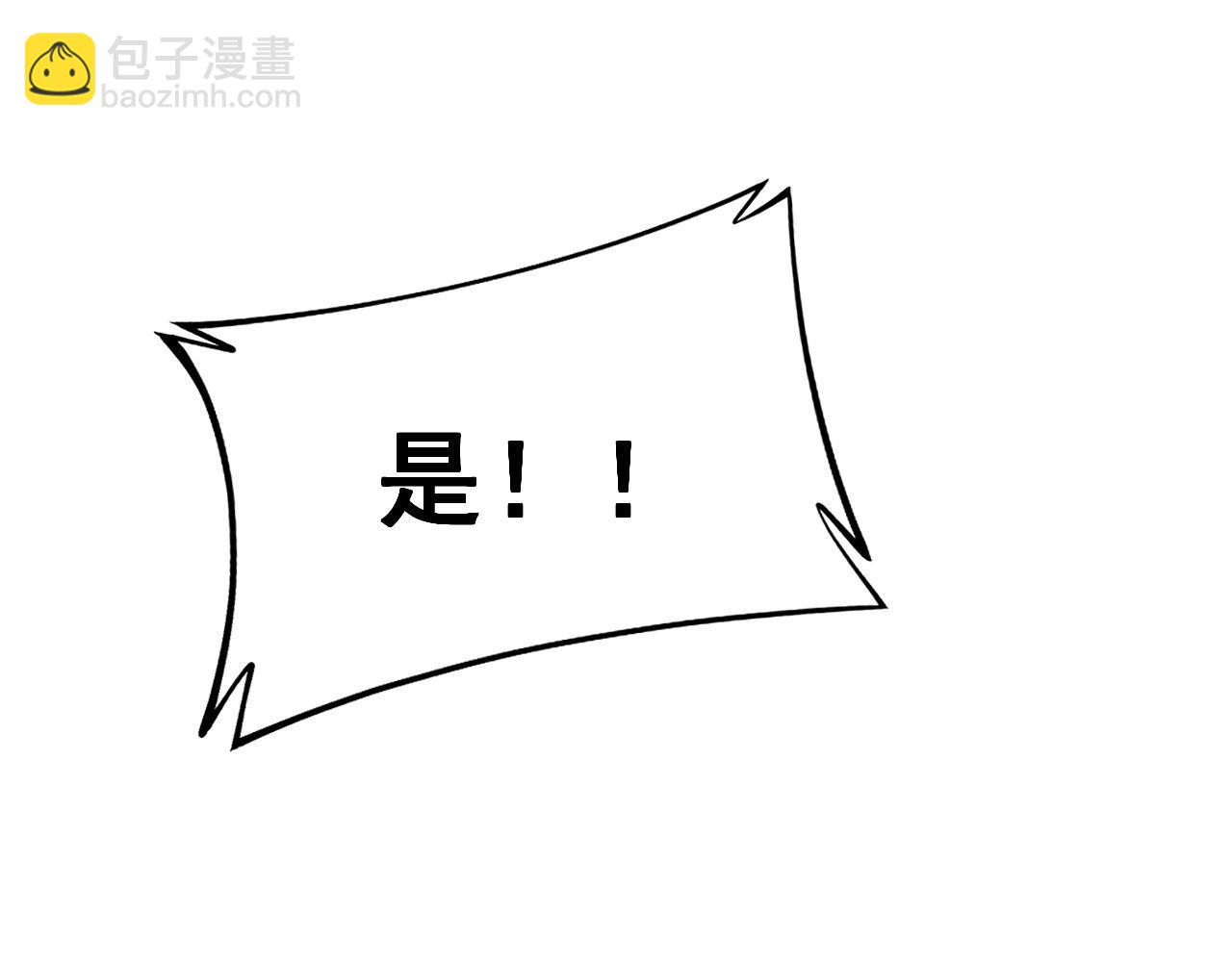 第373话 深陷疯癫(1/4)-第374话