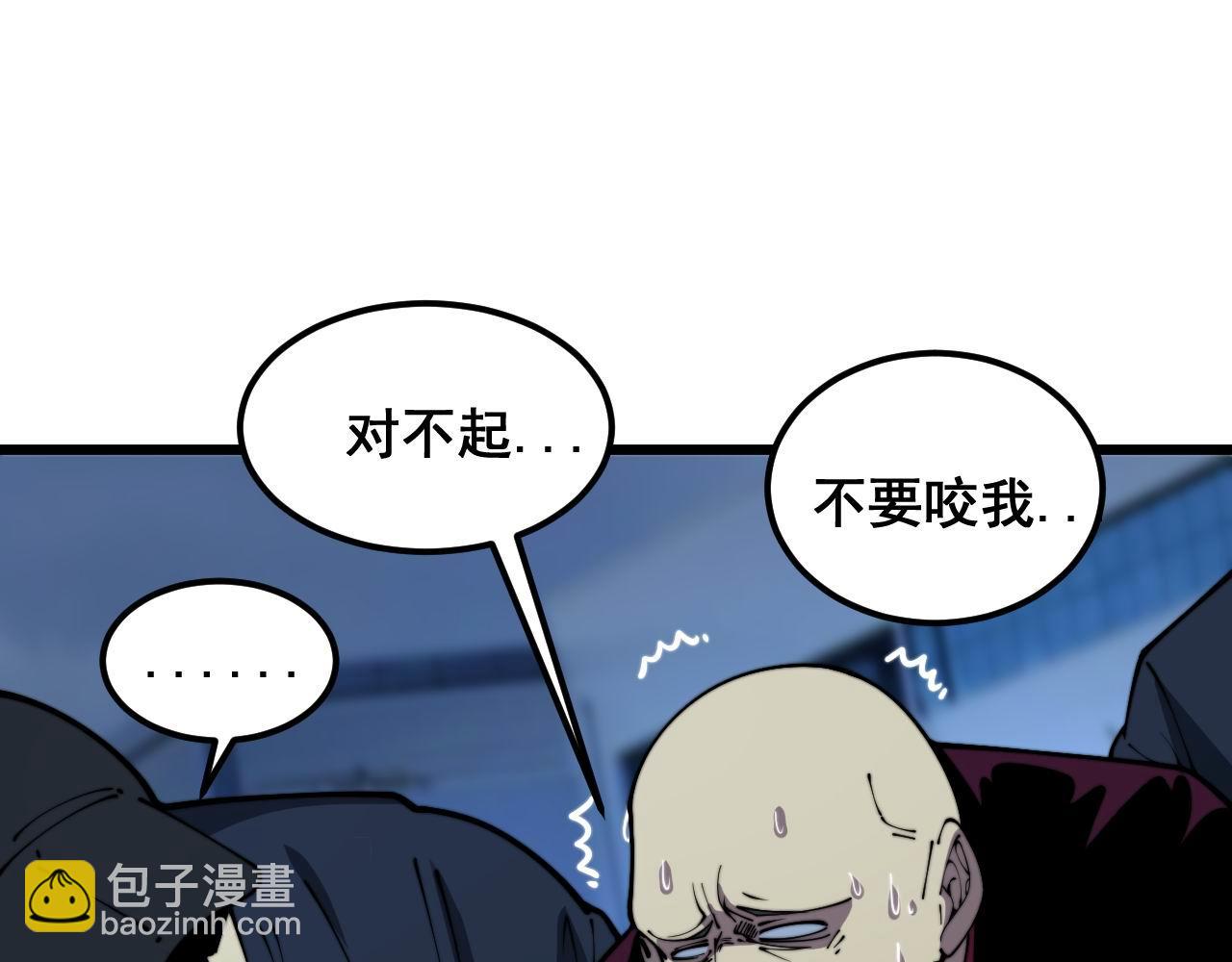 第373话 深陷疯癫(1/4)-第374话
