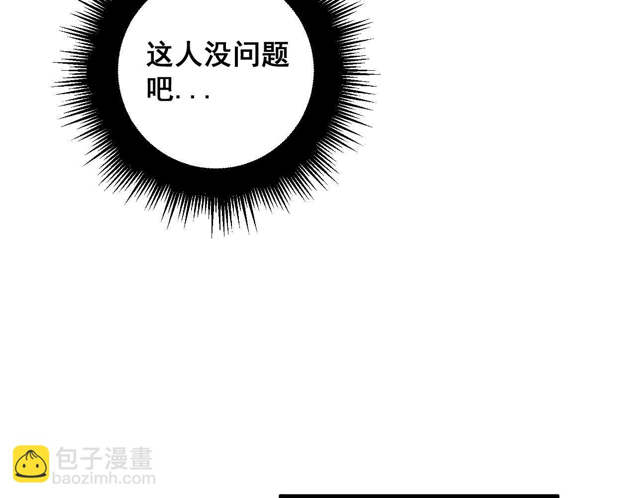 第373话 深陷疯癫(1/4)-第374话