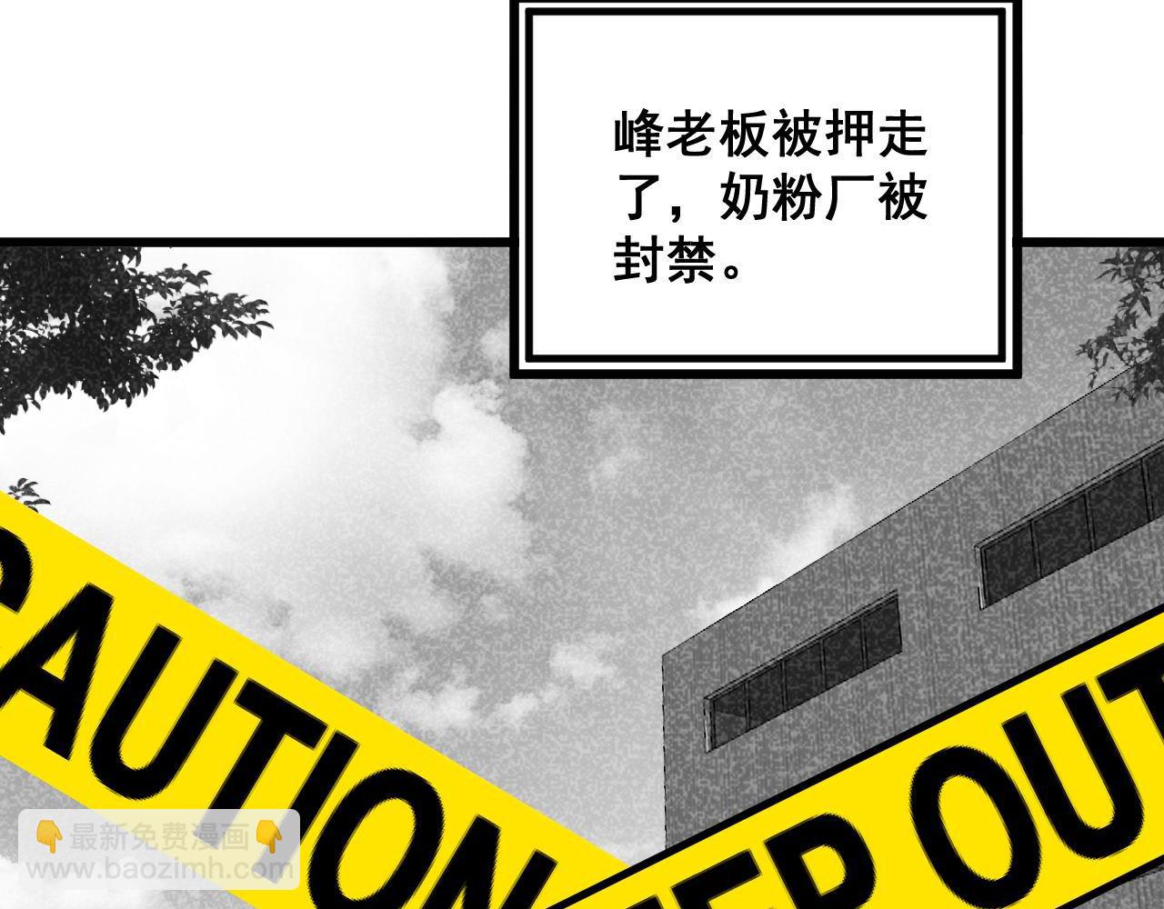 第373话 深陷疯癫(1/4)-第374话