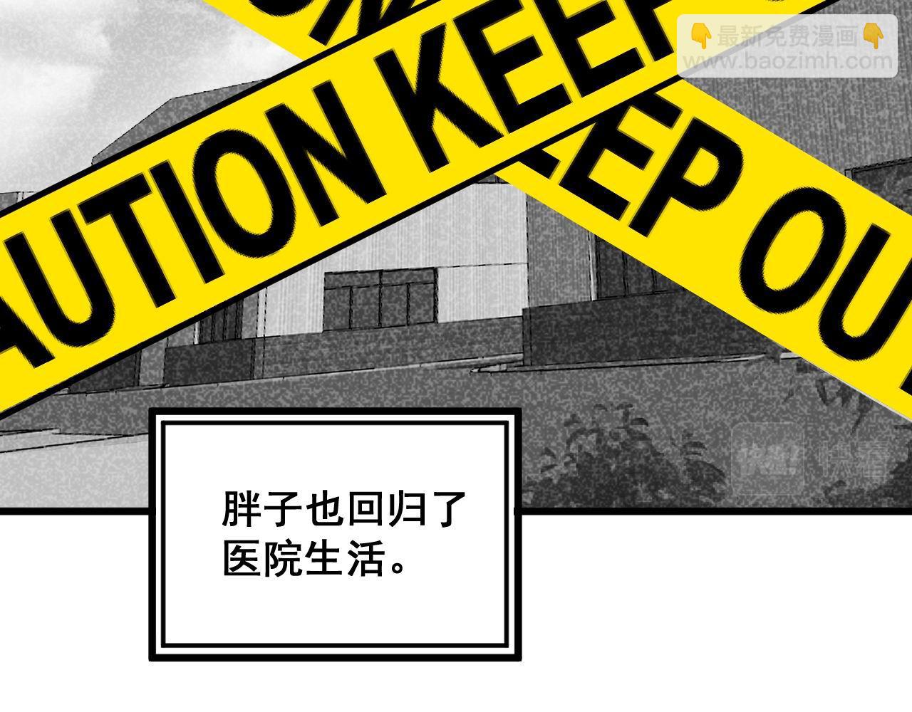 第373话 深陷疯癫(1/4)-第374话