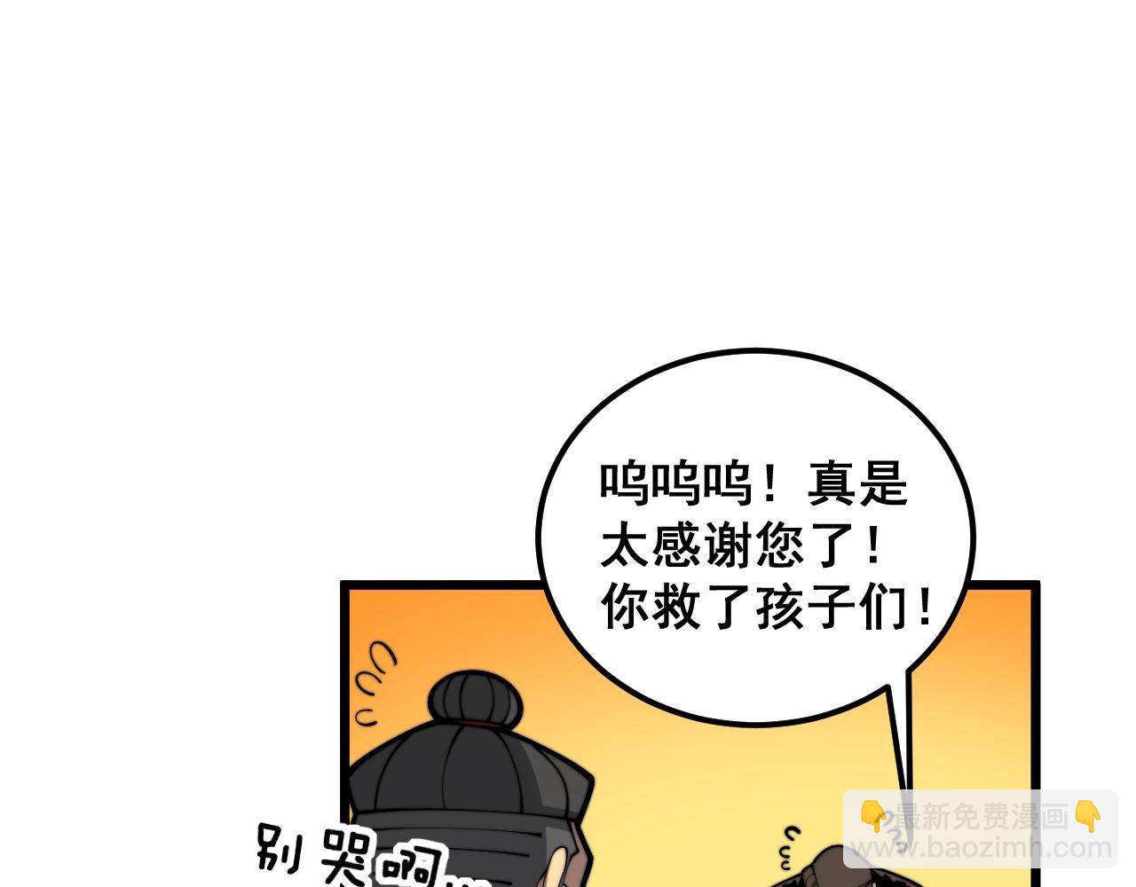 第373话 深陷疯癫(1/4)-第374话