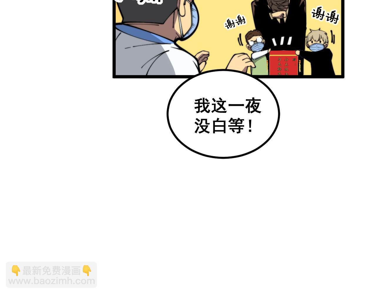 第373话 深陷疯癫(1/4)-第374话