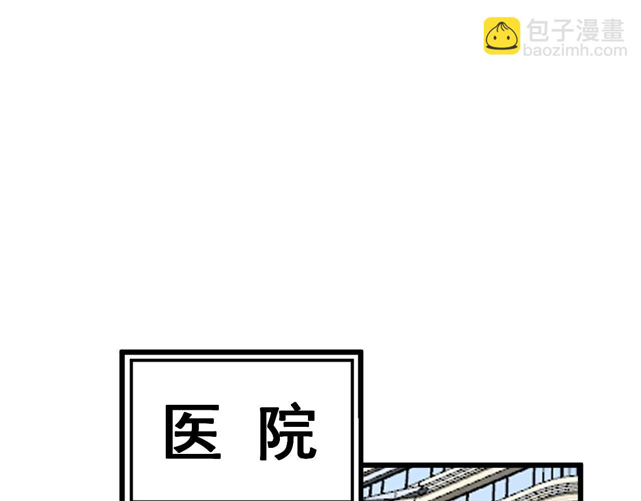 第373话 深陷疯癫(1/4)-第374话