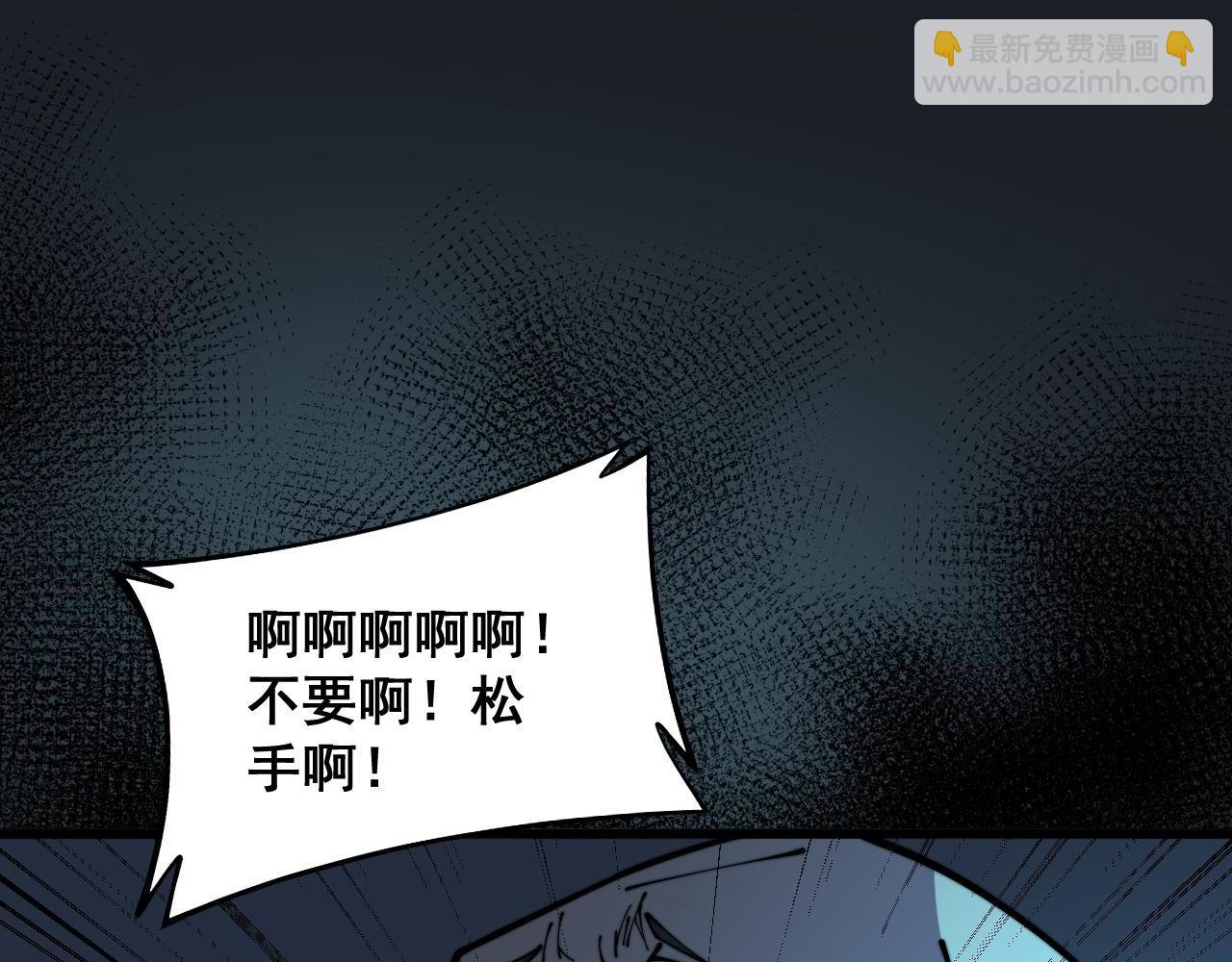 第373话 深陷疯癫(1/4)-第374话