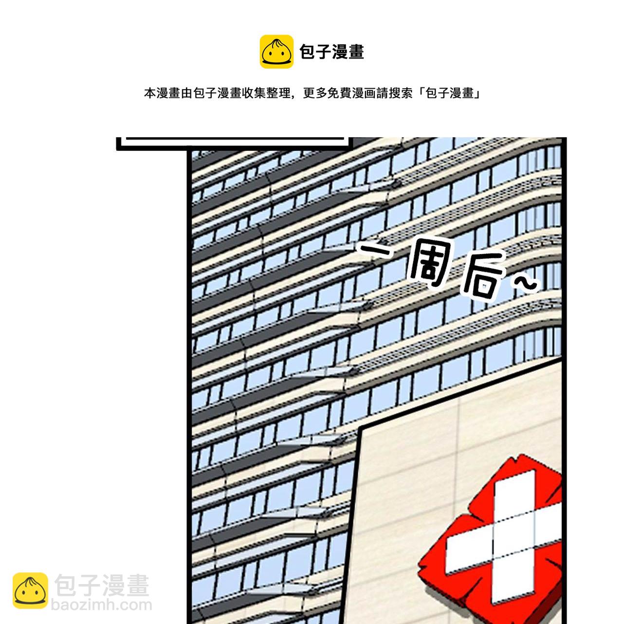 第373话 深陷疯癫(1/4)-第374话