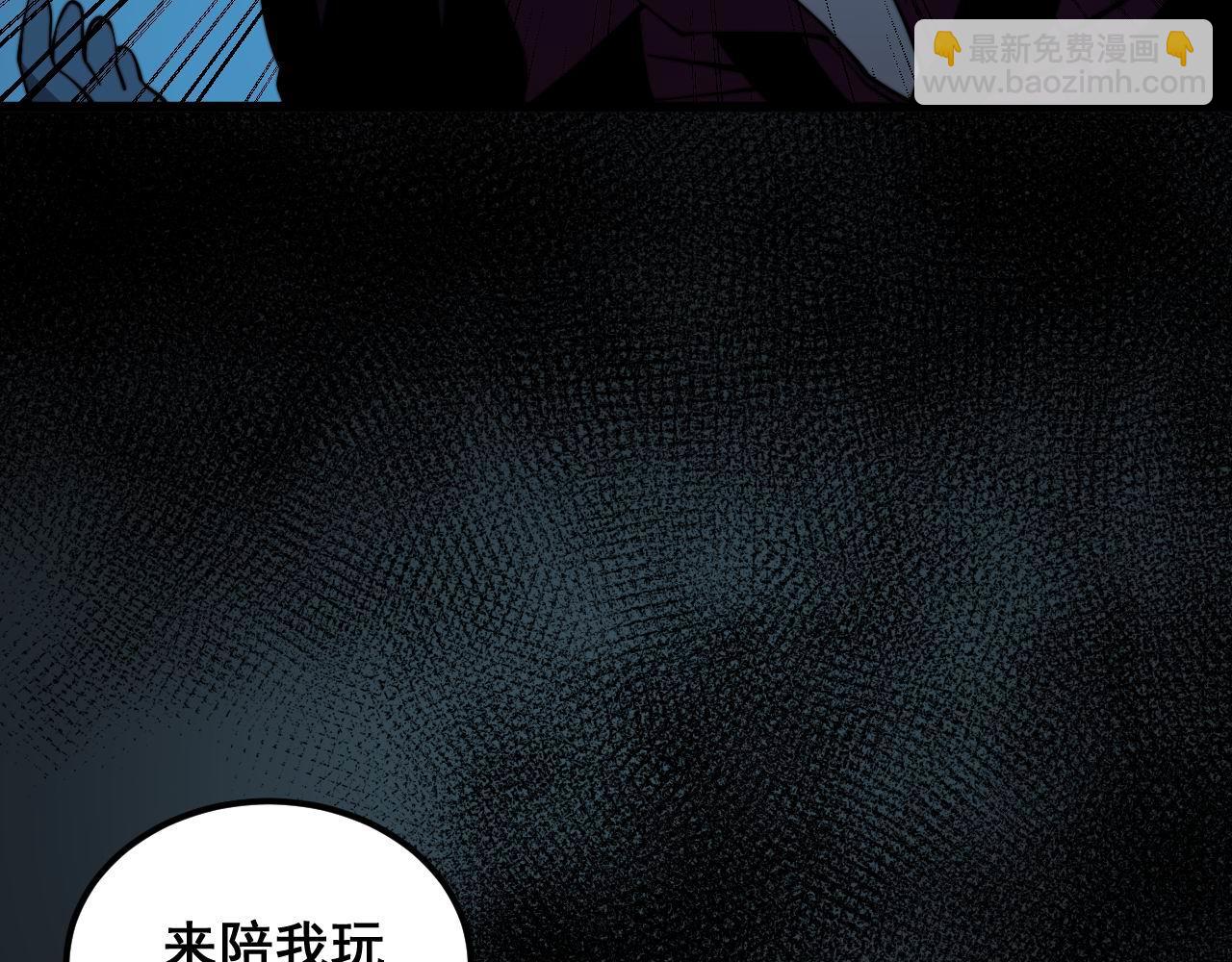 第373话 深陷疯癫(1/4)-第374话