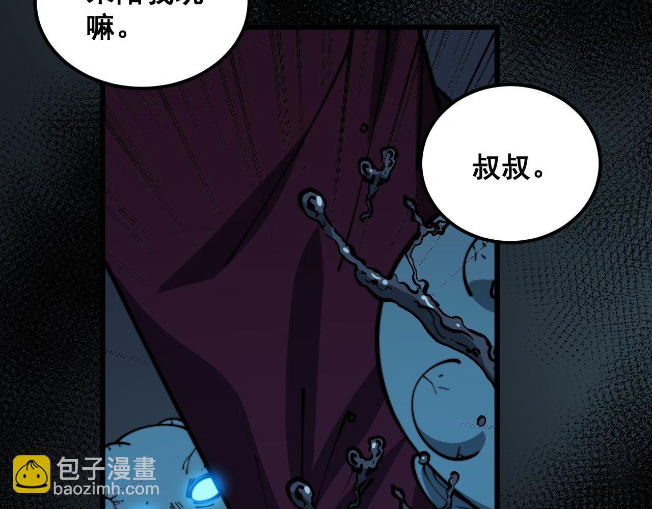 第373话 深陷疯癫(1/4)-第374话