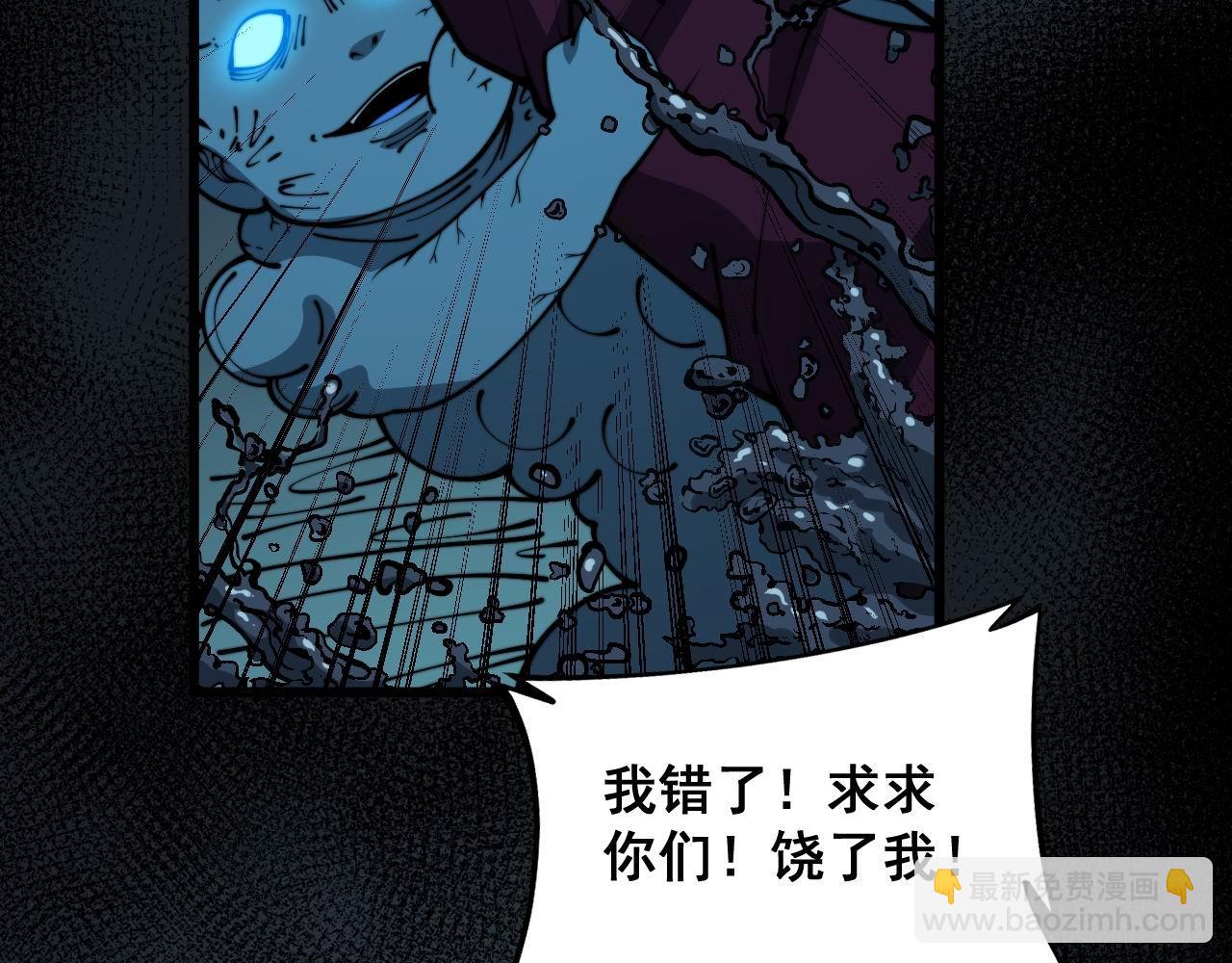 第373话 深陷疯癫(1/4)-第374话