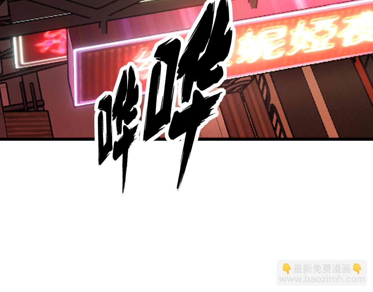 第375话 江湖义气(1/4)-第376话