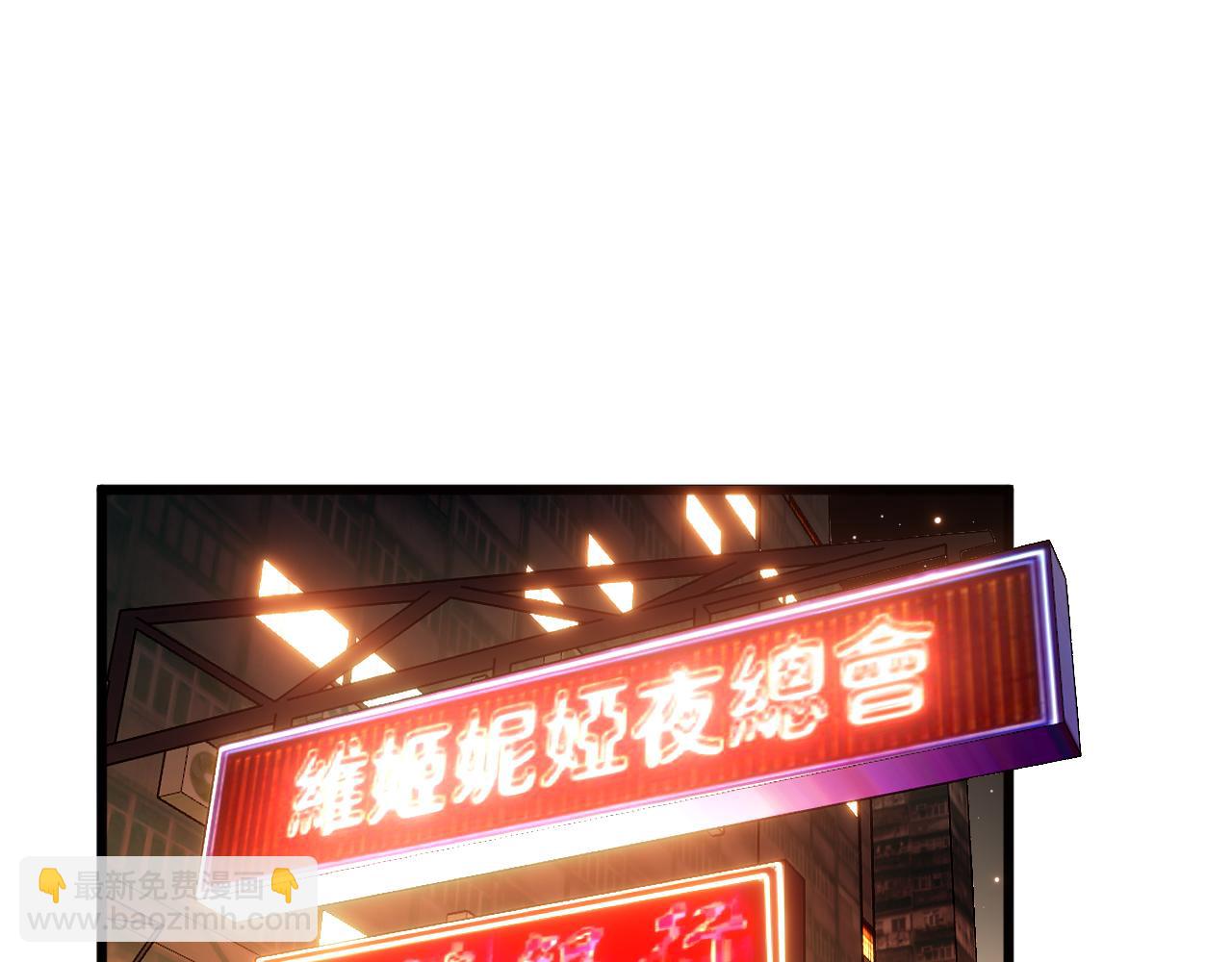 第375话 江湖义气(1/4)-第376话