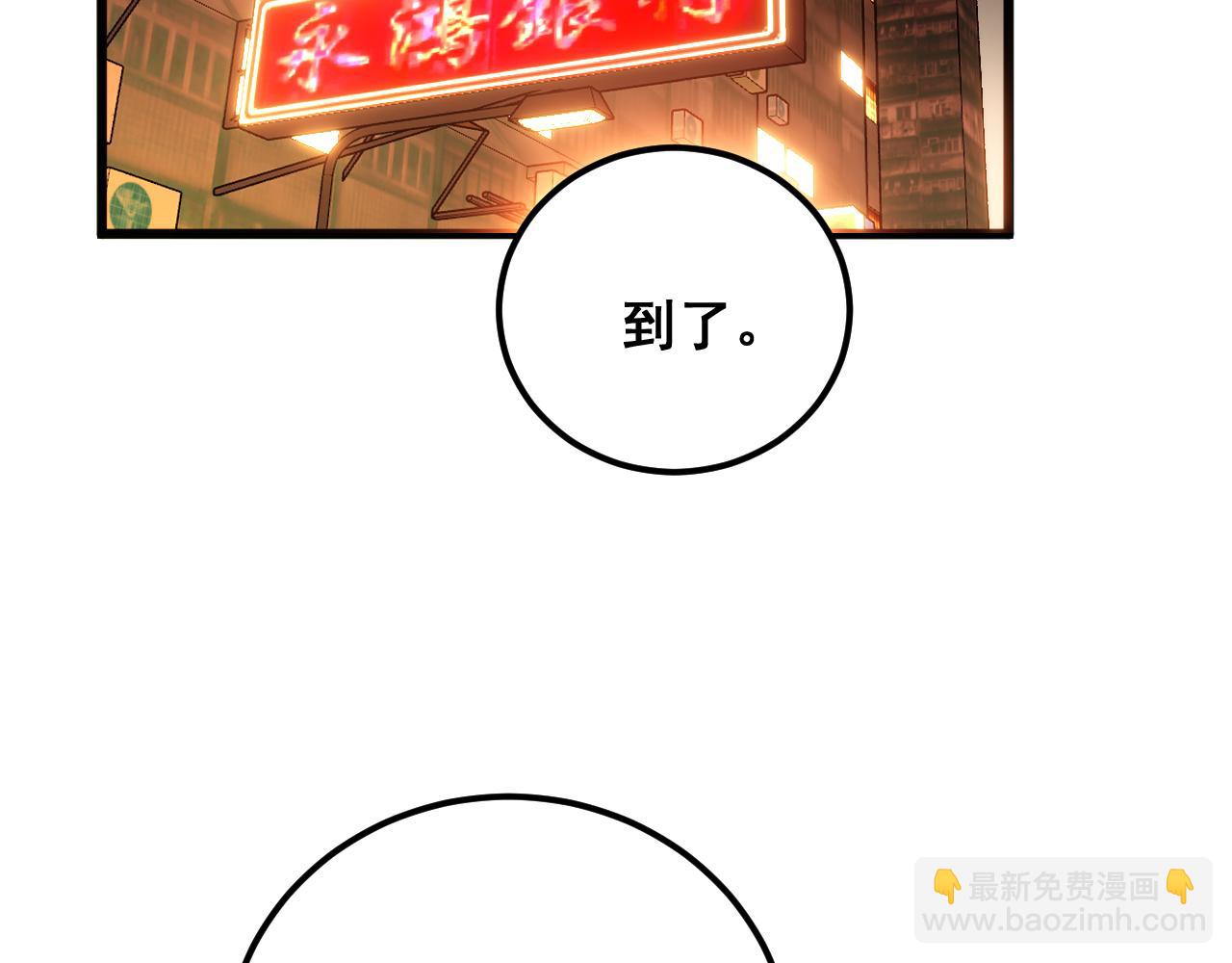 第375话 江湖义气(1/4)-第376话