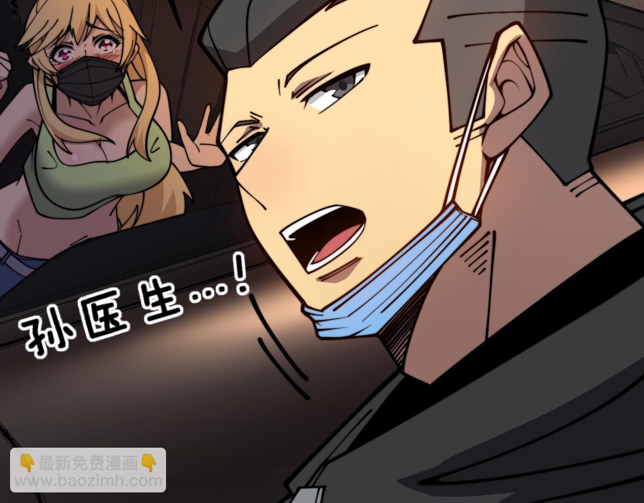 第375话 江湖义气(1/4)-第376话