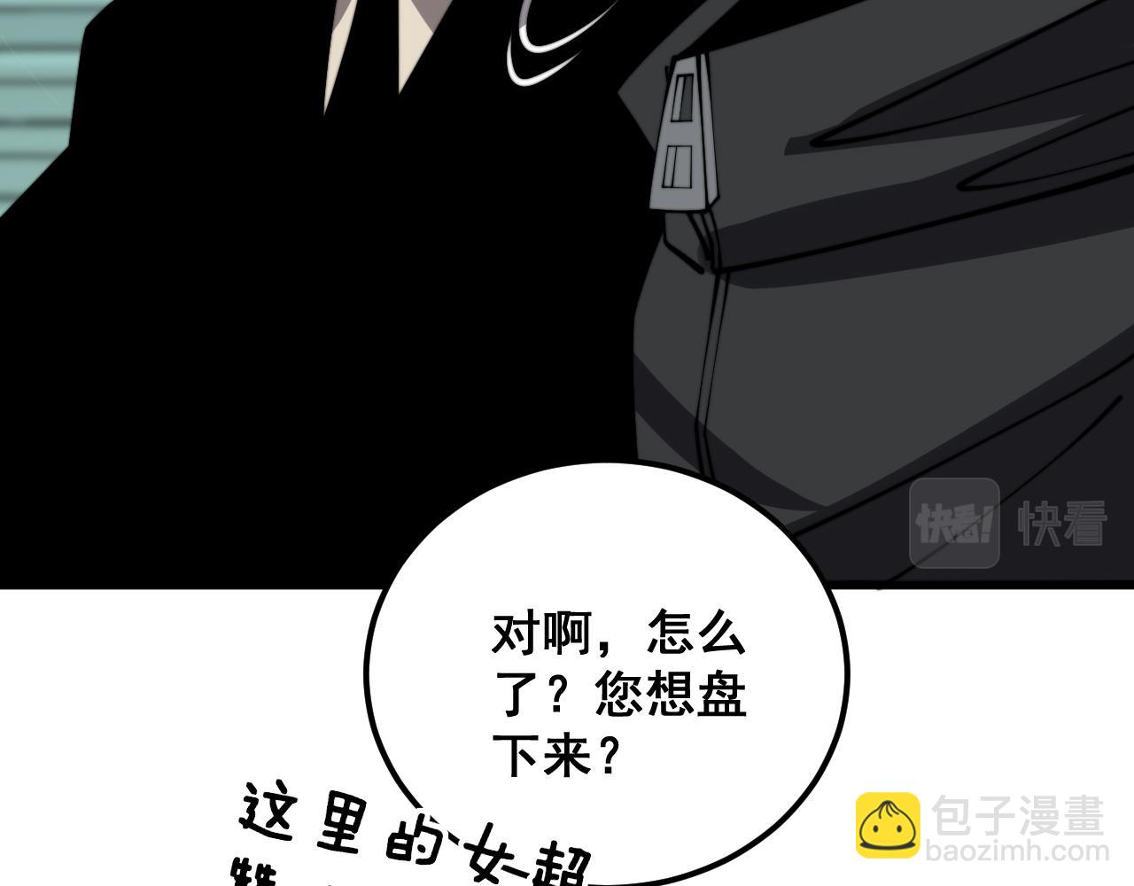 第375话 江湖义气(1/4)-第376话