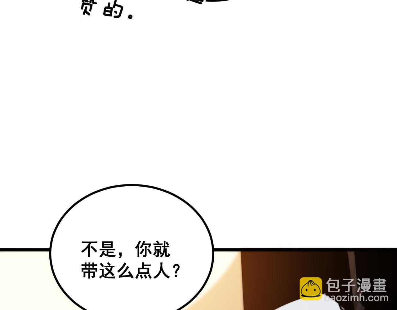 第375话 江湖义气(1/4)-第376话