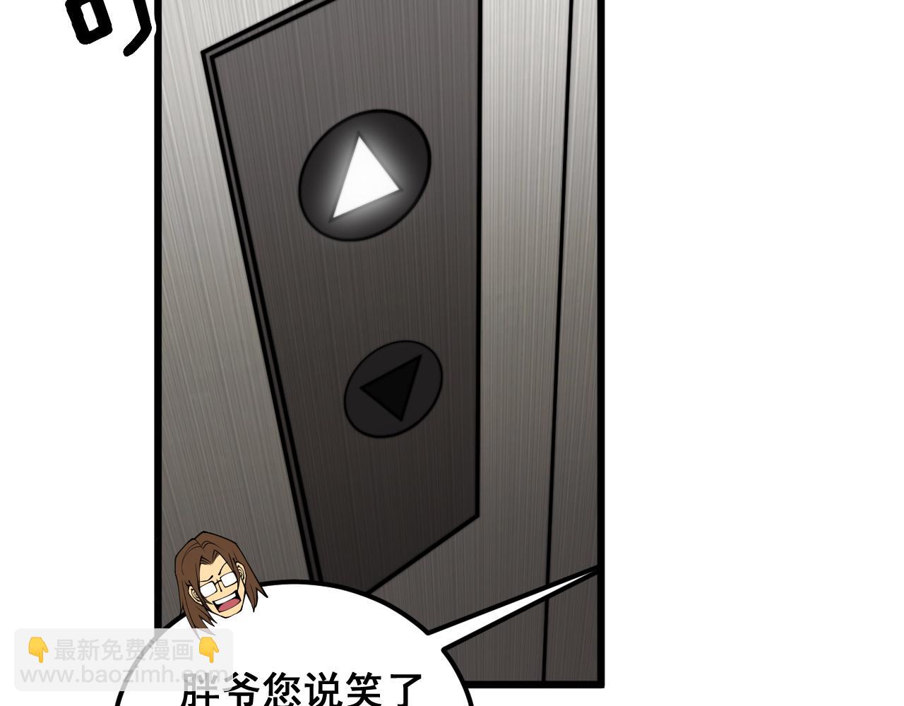 第375话 江湖义气(1/4)-第376话