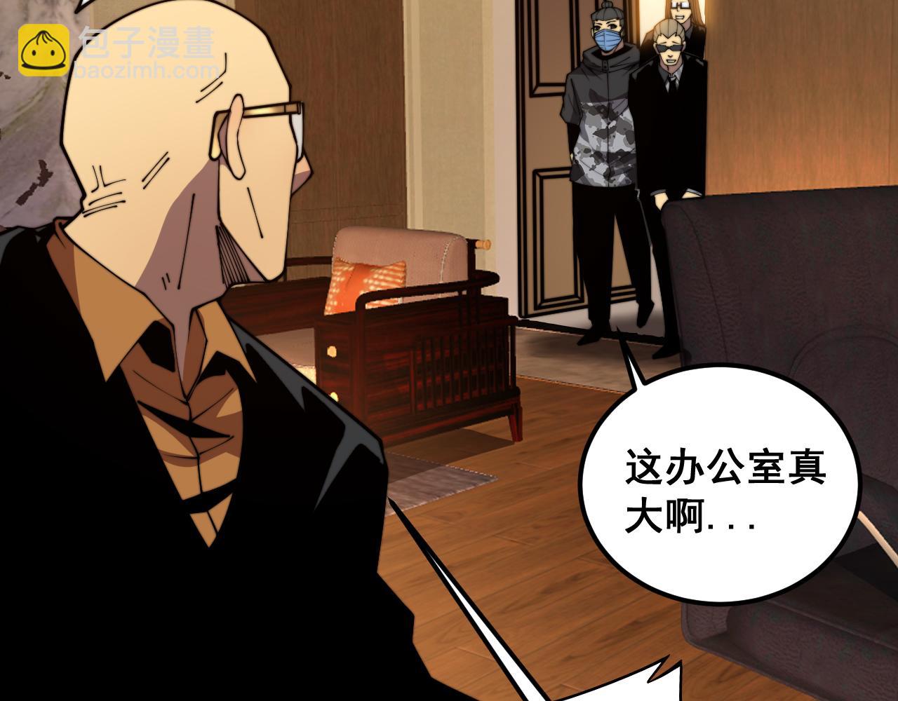 第375话 江湖义气(1/4)-第376话