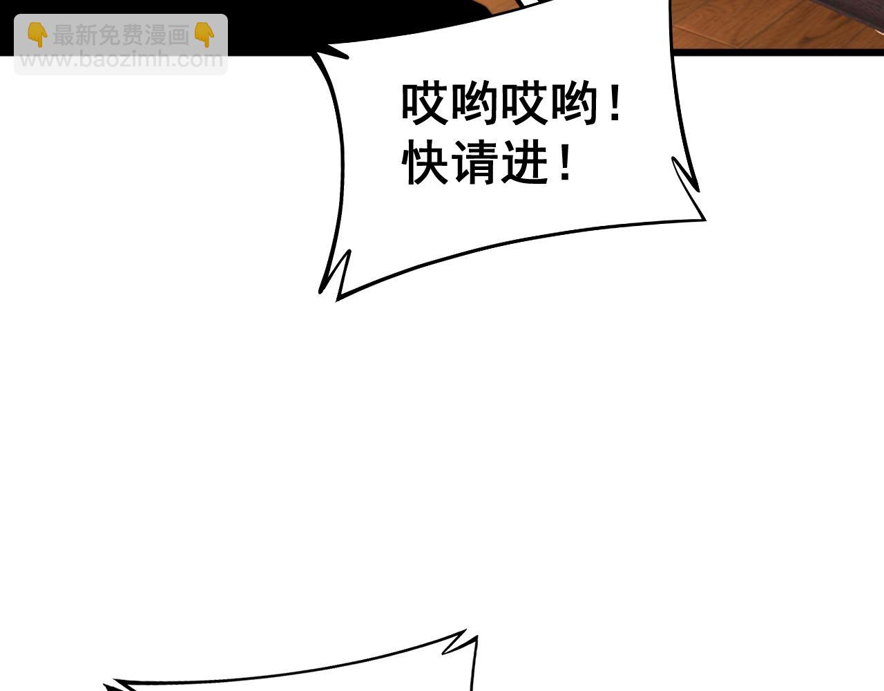 第375话 江湖义气(1/4)-第376话