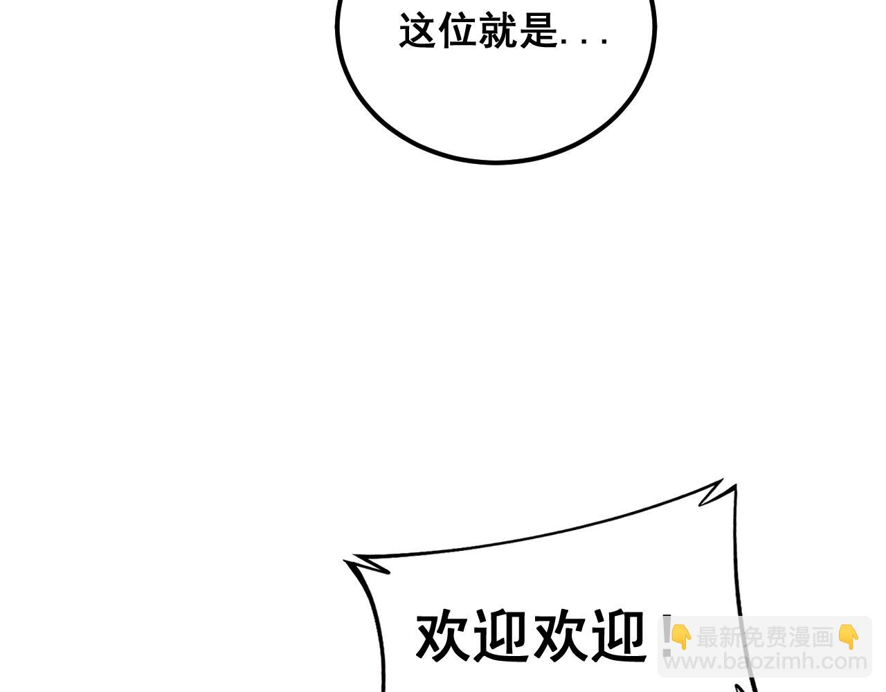 第375话 江湖义气(1/4)-第376话