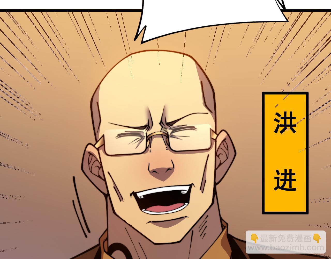 第375话 江湖义气(1/4)-第376话