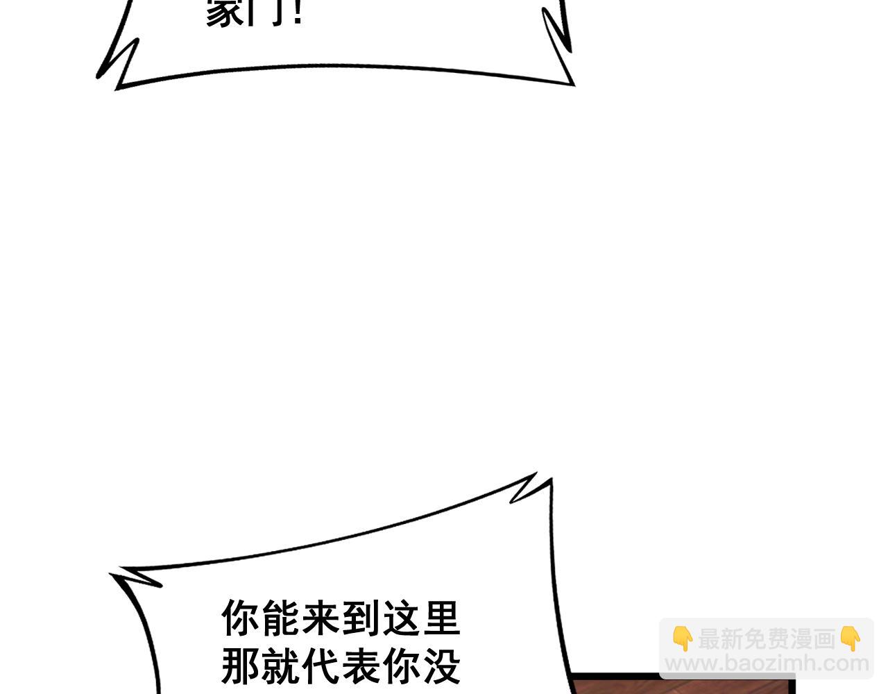 第375话 江湖义气(1/4)-第376话