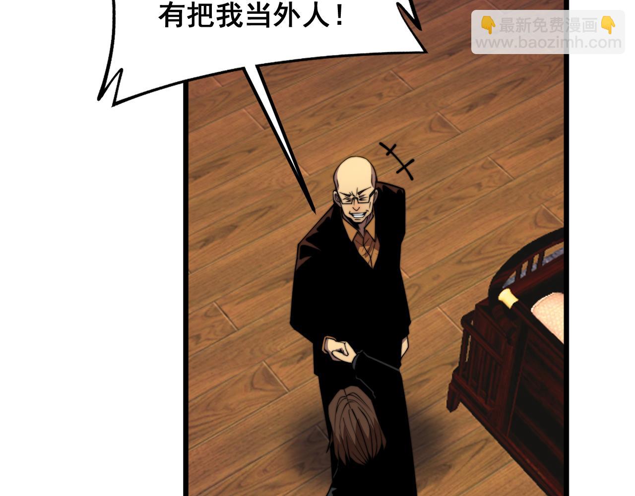 第375话 江湖义气(1/4)-第376话
