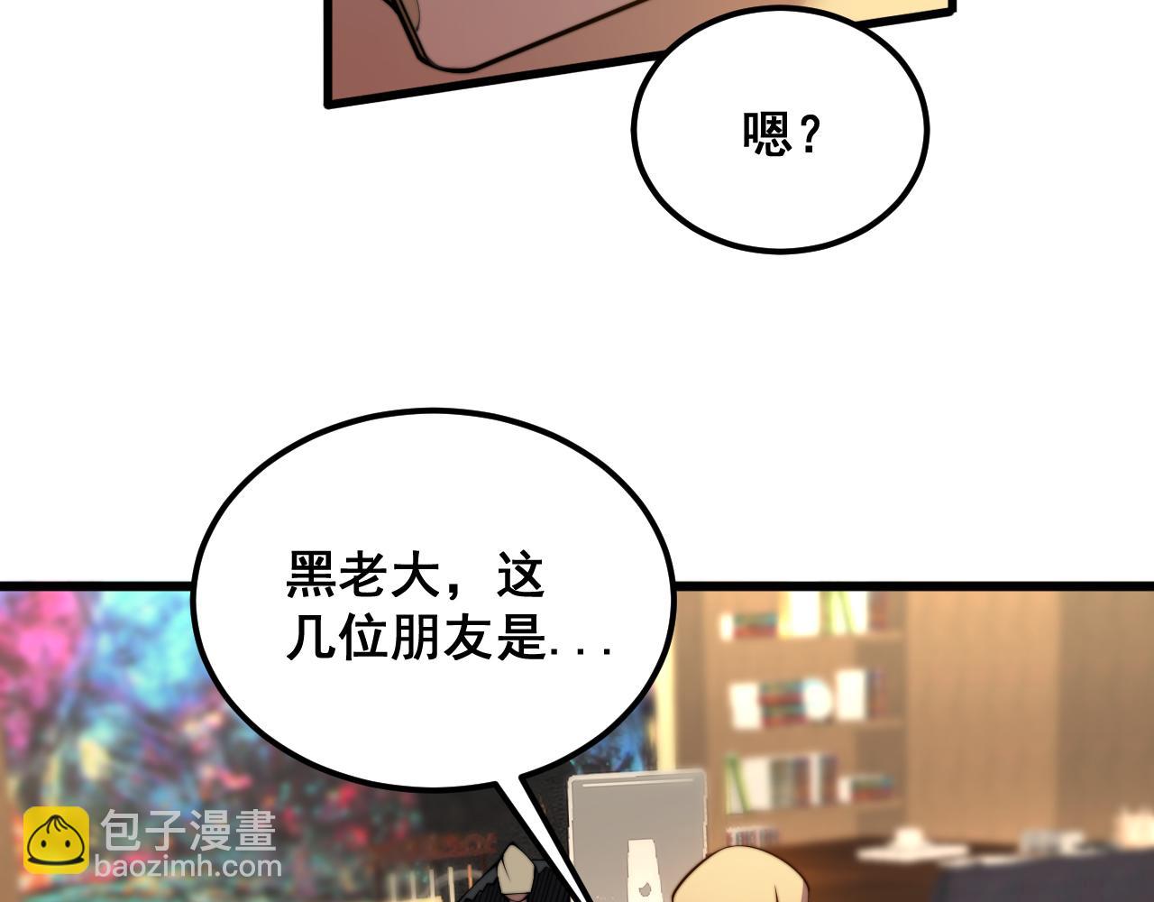第375话 江湖义气(1/4)-第376话