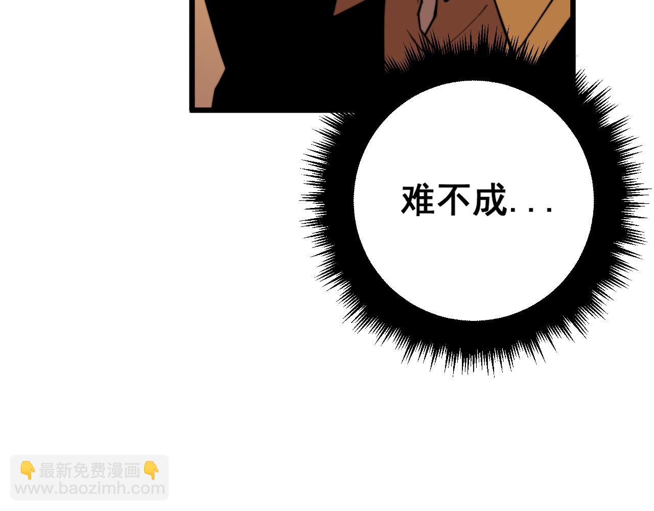 第375话 江湖义气(1/4)-第376话